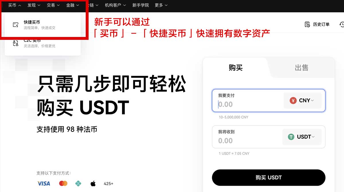 怎么下载意欧交易所：官方APP下载教程与安全安装指南身份验证流程